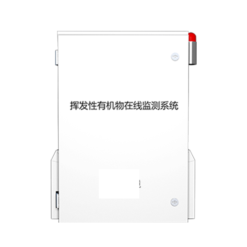 大氣voc在線監(jiān)測設備 大氣voc在線監(jiān)測設備