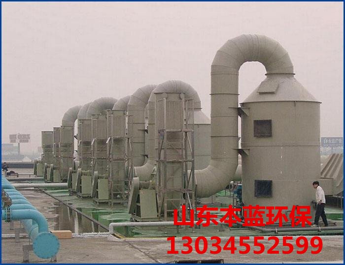 廠房廢氣處理