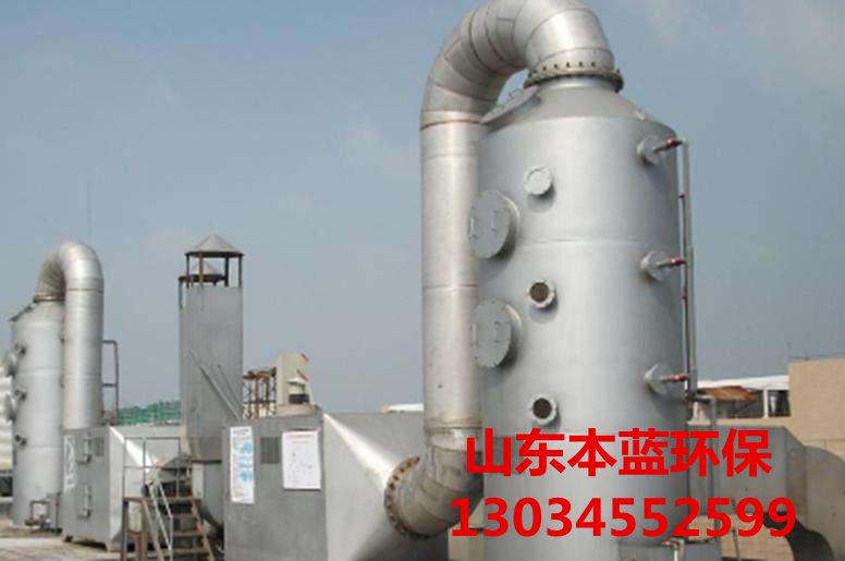 工業廢氣處理廠家