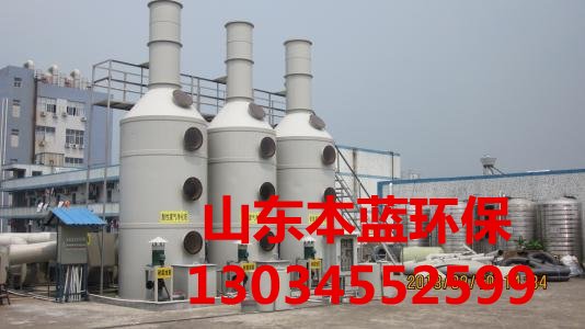 廠房廢氣處理