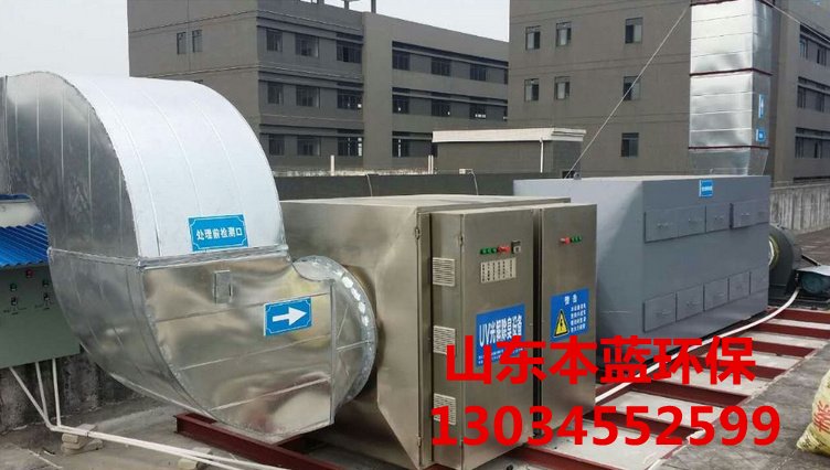 廠房廢氣處理
