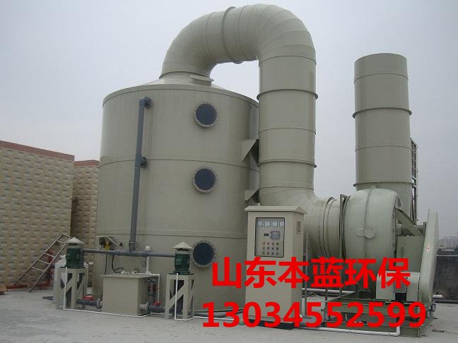 有機(jī)廢氣處理廠家