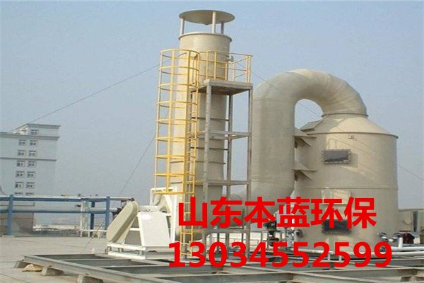 有機(jī)廢氣處理廠家