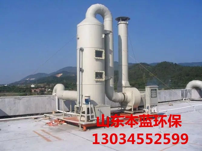 化工廠廢氣處理