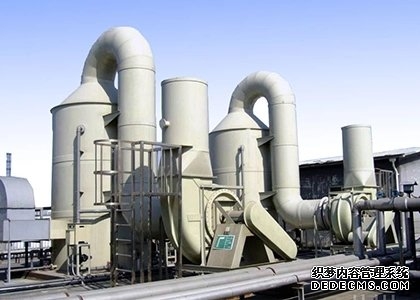 工業廢氣處理設備